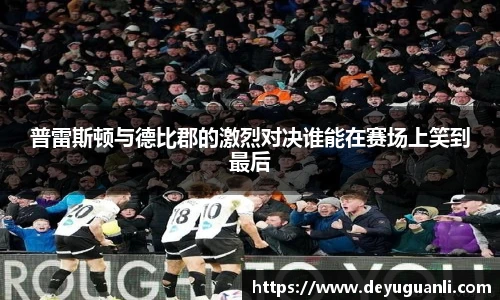 球速体育