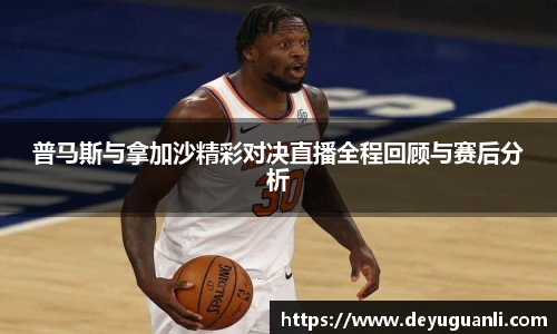 球速体育