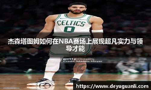 球速体育