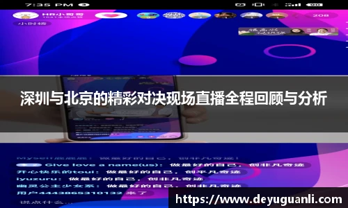 welcome-球速体育