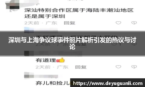 球速体育