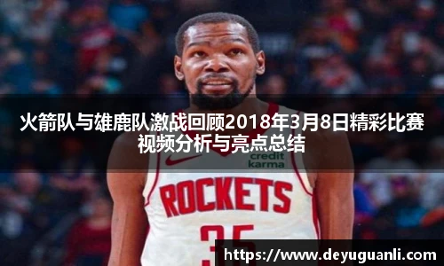 球速体育