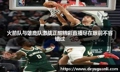 球速体育