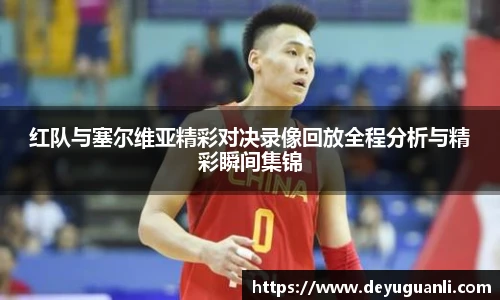 球速体育