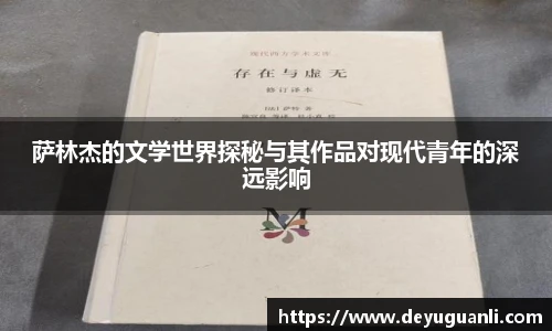 球速体育