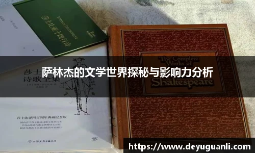 球速体育