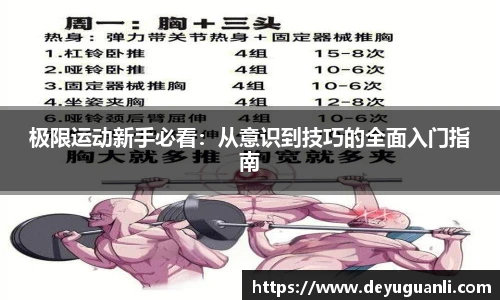 球速体育