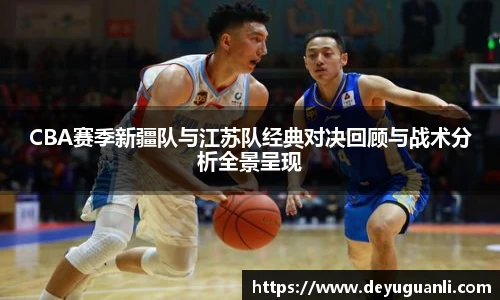 球速体育