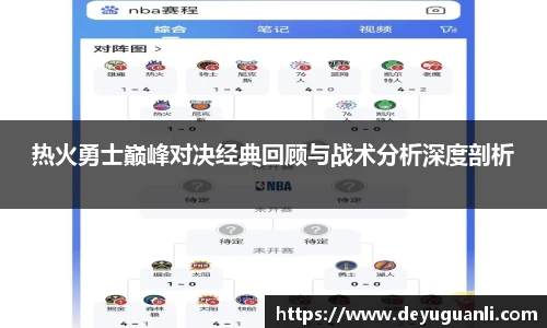 球速体育