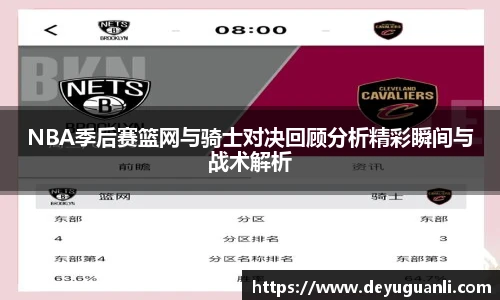 球速体育
