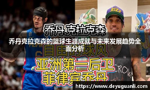 球速体育