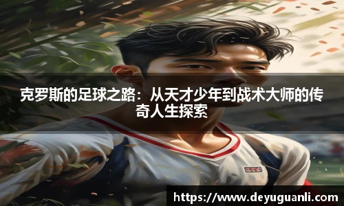 球速体育