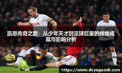 球速体育