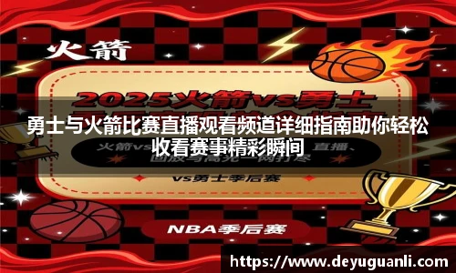 球速体育