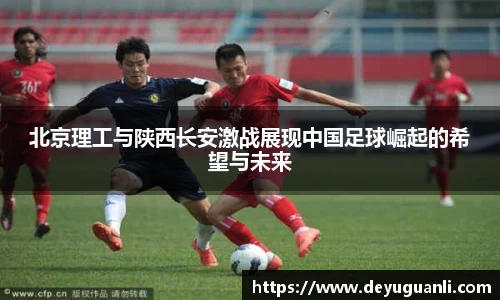 球速体育