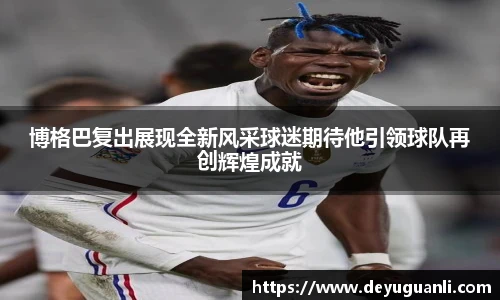 球速体育