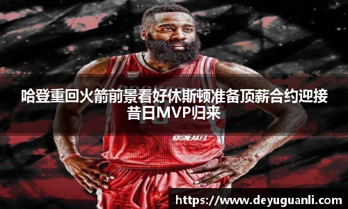 球速体育