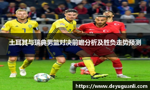 球速体育
